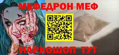 спайс Заволжье