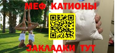 меф Жуковский