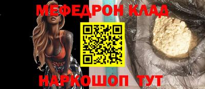 спайс Заволжье