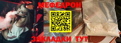 меф Жуковский