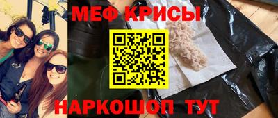 СК Дубна