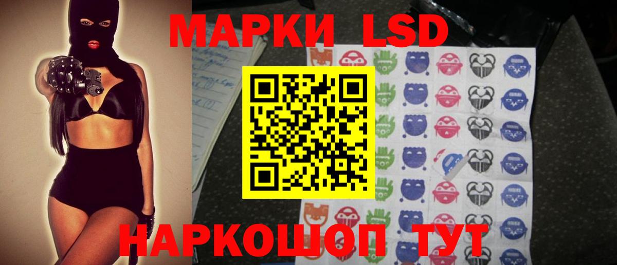 Лсд 25 экстази кислота  Вход с VPN  Ковров  Лсд 25 экстази ecstasy 