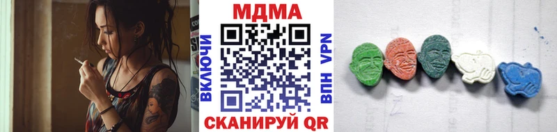 МДМА Molly  купить закладку  Ковров 