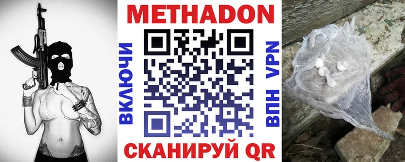 цены наркотик  даркнет формула  Метадон кристалл  Ковров 