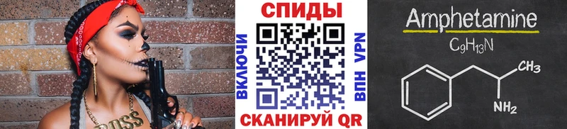 МЕТАМФЕТАМИН винт Ковров