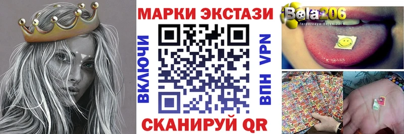 Наркотические марки 1500мкг Ковров