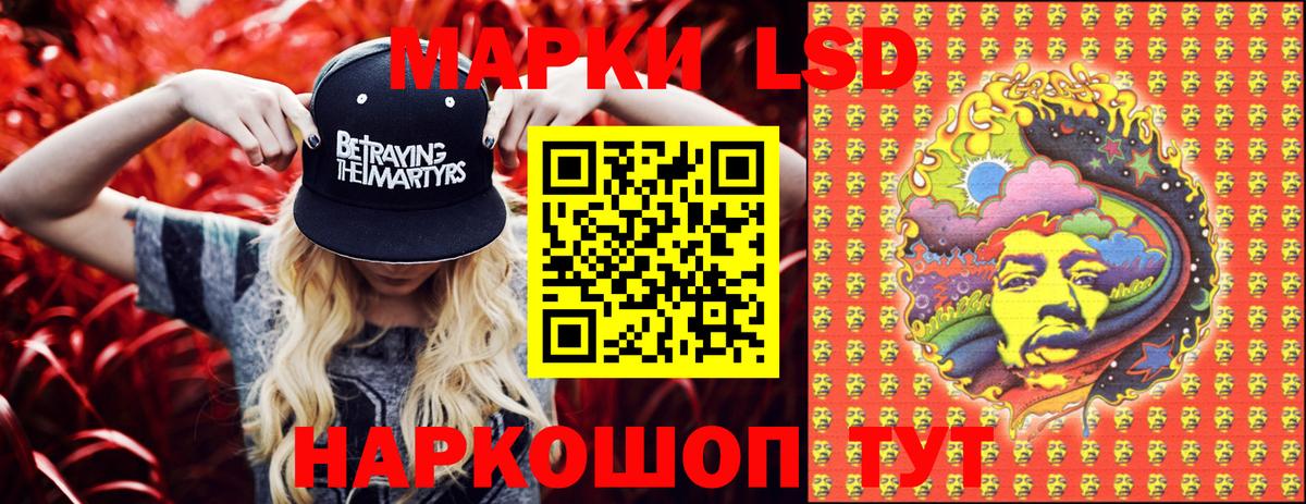 Марки NBOMe  Марки N-bome 1500мкг  Вход с VPN  Ковров 