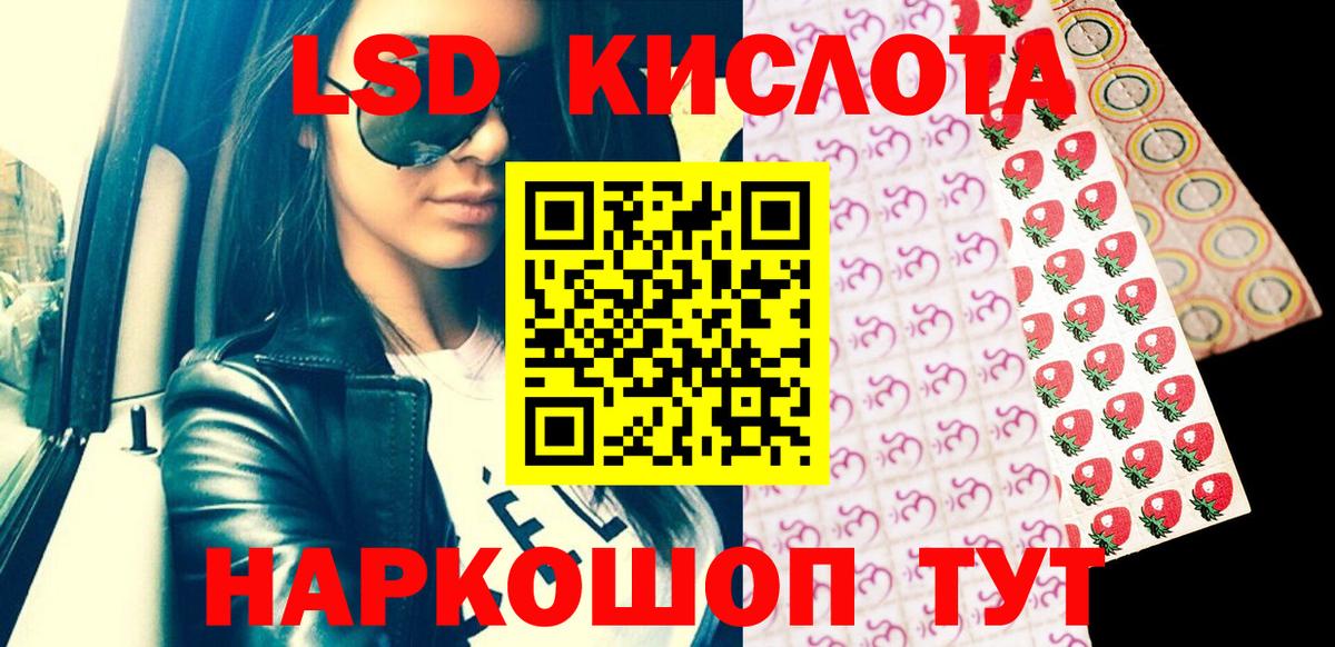 Марки N-bome 1,5мг Ковров