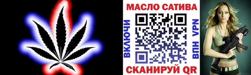 купить наркоту  Ковров  ТГК THC oil 