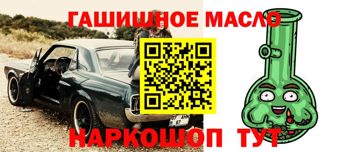 Ковров  Дистиллят ТГК Wax  купить наркотик  Вход с VPN 